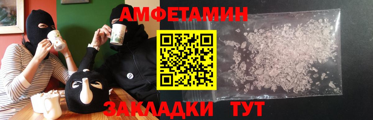 АМФ 98% Избербаш
