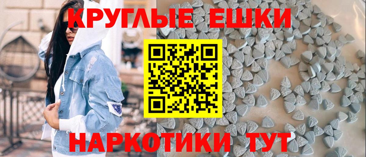 Избербаш  ЭКСТАЗИ 300 mg  Экстази  Вход с VPN 