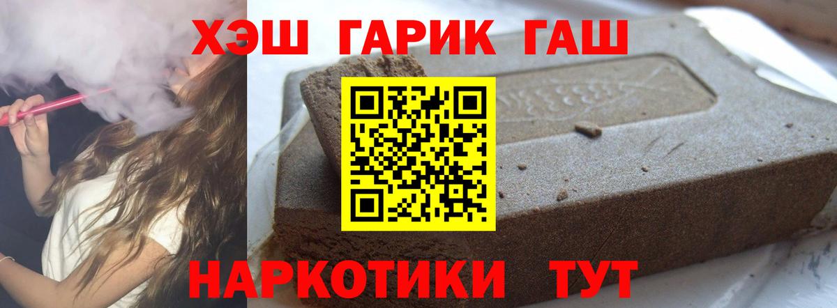 Избербаш  ГАШ гарик  Вход с VPN 