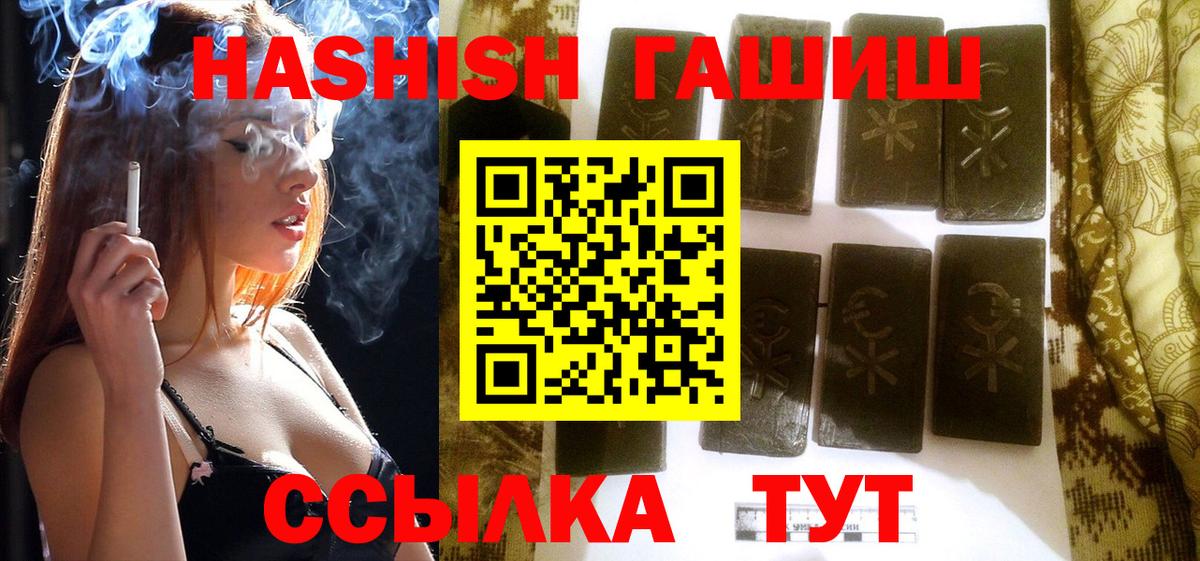 ГАШ 40% ТГК Избербаш