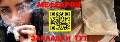 кокаин премиум Туймазы