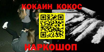 кокаин колумбия Тула