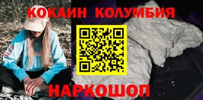 кокаин премиум Туймазы