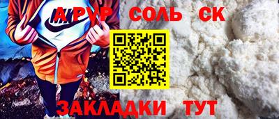 кокаин премиум Туймазы