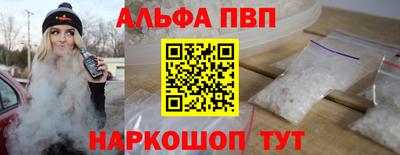 кокаин Тулун