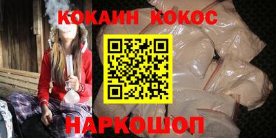 кокаин колумбия Тула