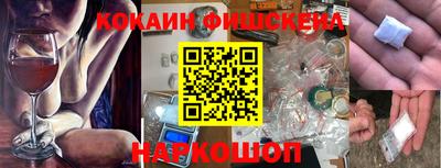 кокаин Тулун