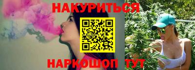 кокаин Тулун