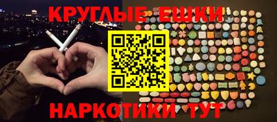 кокаин премиум Туймазы