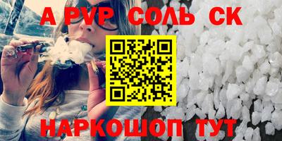 кокаин Тулун