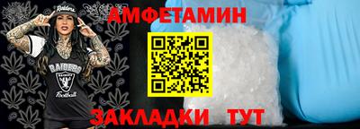кокаин премиум Туймазы
