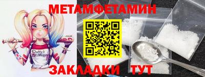 кокаин Тулун