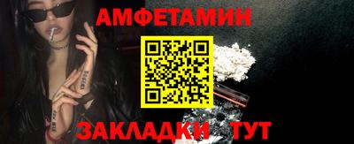 кокаин Тулун