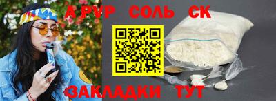кокаин премиум Туймазы