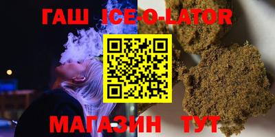 кокаин Тулун