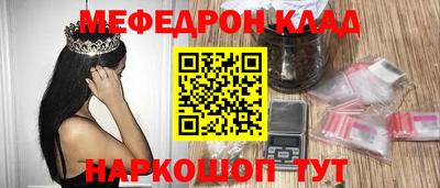 кокаин премиум Туймазы