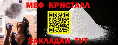 кокаин премиум Туймазы