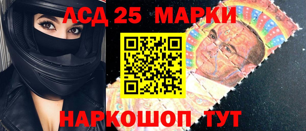 Избербаш  ЛСД экстази ecstasy  LSD-25 экстази  Вход с VPN 