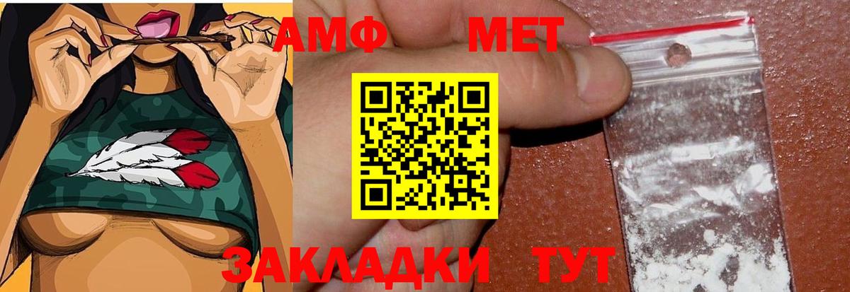 Метамфетамин Декстрометамфетамин 99.9% Избербаш