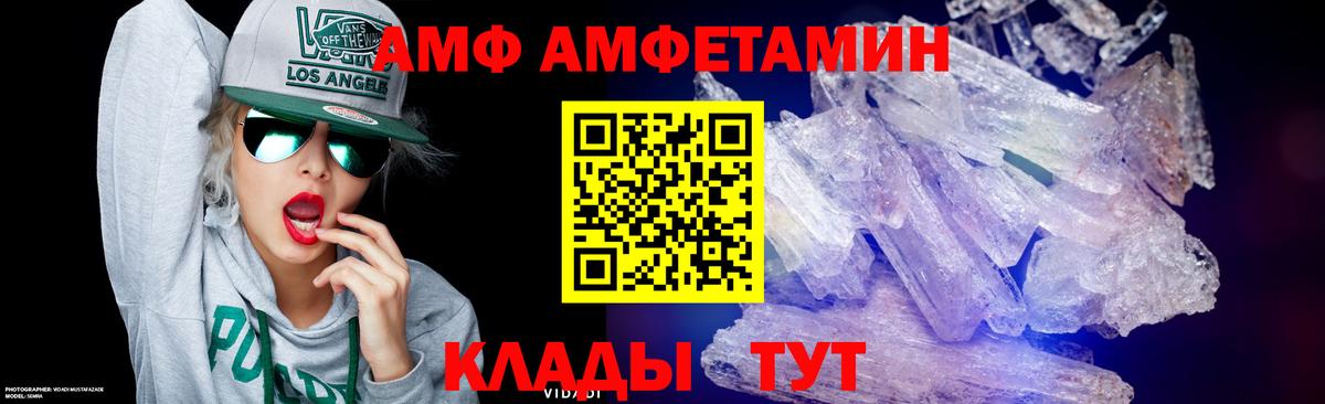 Метамфетамин Methamphetamine  Вход с VPN  Метамфетамин  Избербаш 