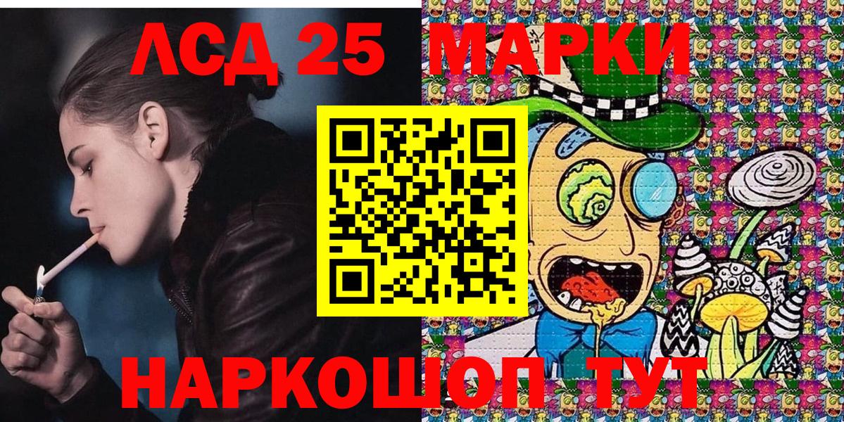 Избербаш  Марки N-bome 1,8мг  Марки N-bome 1,8мг  Вход с VPN 