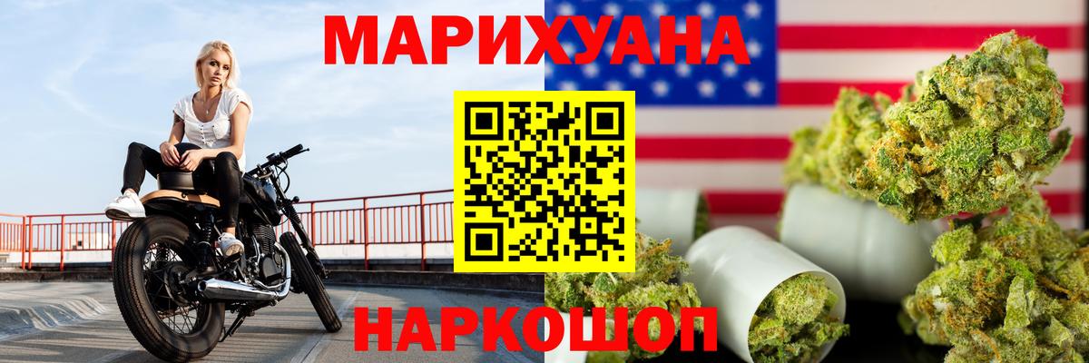 Каннабис конопля Избербаш