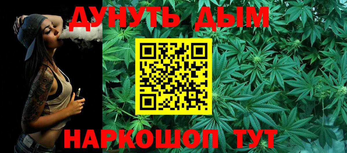 Мефедрон кристаллы  Избербаш  COCAIN  APVP СОЛЬ   Марихуана  Метамфетамин  Вейп ТГК  Вход с VPN  ГАШ 